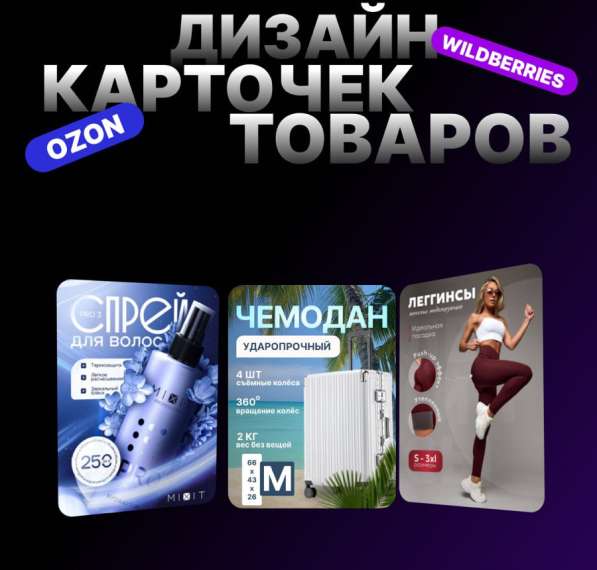 Дизайнер инфографики