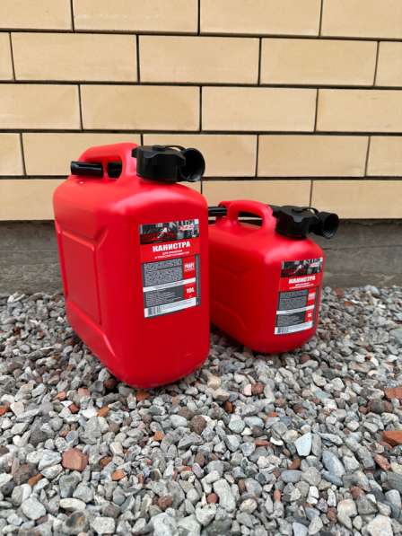 Канистры 5 и 10л