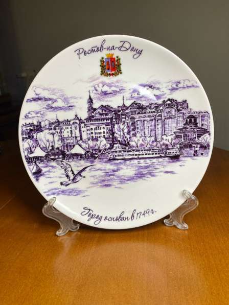 Сувенир. Коллекционная тарелка