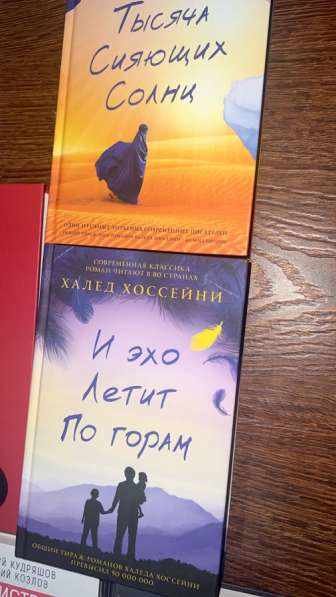 Книги в Грозном фото 4