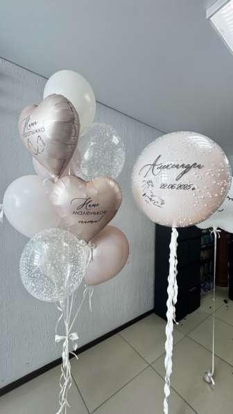 Гелиевые шары воздушные шарики с гелием в Уфе фото 8