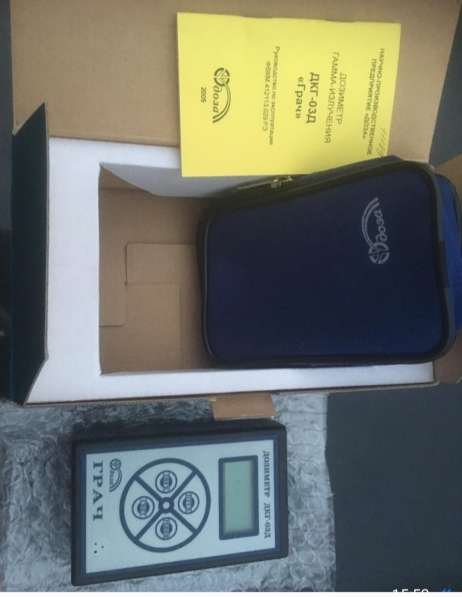 Дозиметры Грач ДЗГ 03Д