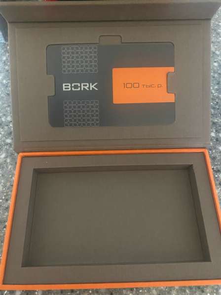 Сертификат Bork