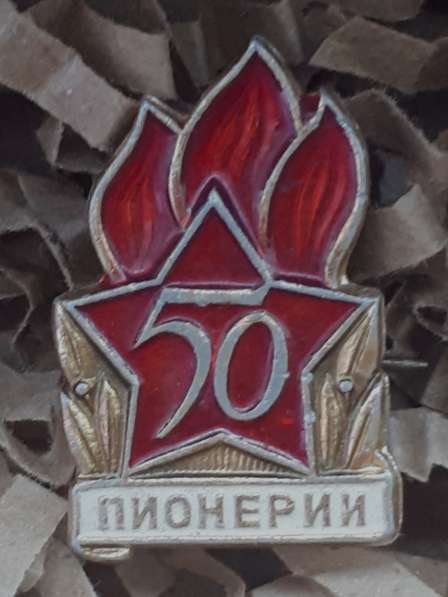 Значoк СССP - "50 лет пиoнеpии", оригинал