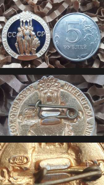 Коллекция значков, оригинал, СССР. Цена разная за 1 шт в Кемерове
