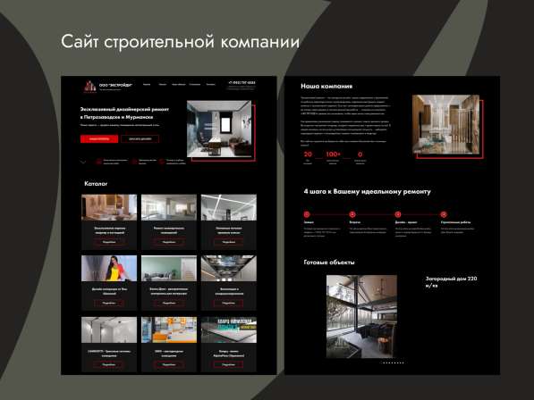 Создание сайтов под ключ / Tilda / Wordpress в Санкт-Петербурге фото 5