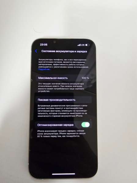 IPhone 13 в Южно-Сахалинске