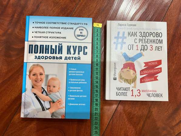 Книги мамам беременным детям