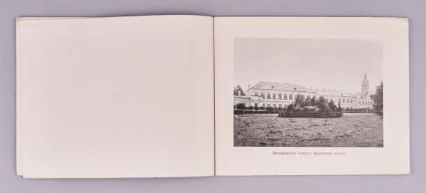 Виды Александро-Невской лавры. СПб.: Синодальная тип., 1906г в Санкт-Петербурге фото 22