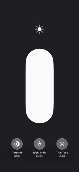 Iphone 14 pro в Волжский фото 3