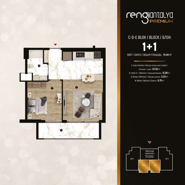 2-к. квартира, 70 м² (Турция, г. Анталья) в фото 22