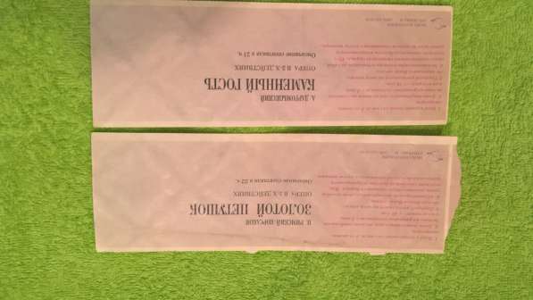 Билеты театральные, на соревнования, программки, билеты МММ в Москве фото 8