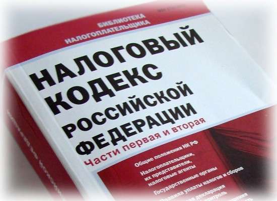 Декларации 3-ндфл для возврата налога в Москве фото 4