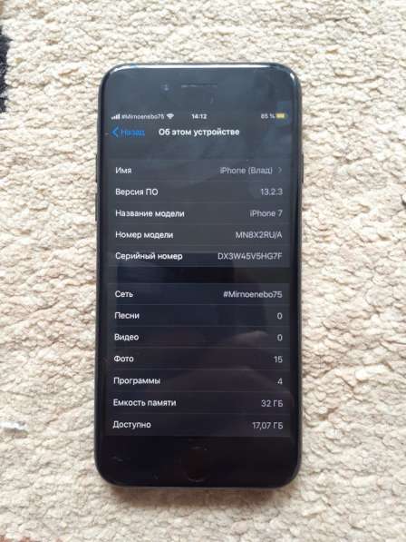 IPhone 7 32gb в Санкт-Петербурге фото 5
