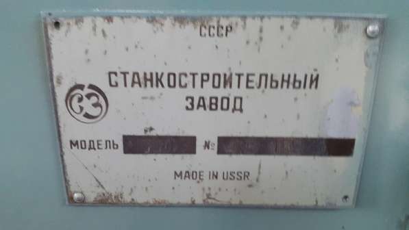 Продам строгальные станки 7307Д, 7Д37, в наличии в Челябинске фото 5