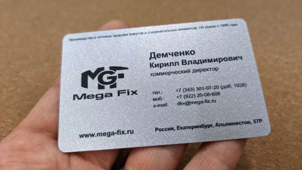 Металлические визитки на заказ в Екатеринбурге фото 3