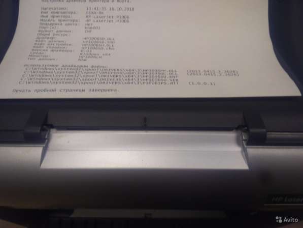 HP LaserJet P 1006 б/у в Долгопрудном