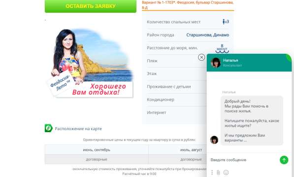 Продам готовый сайт или домен - подойдёт под любой бизнес в Москве фото 7