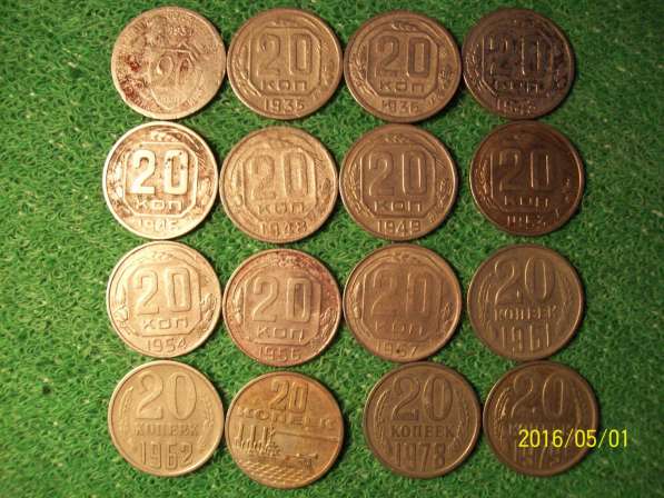 Монеты СССР 20 копеек в Симферополе фото 4