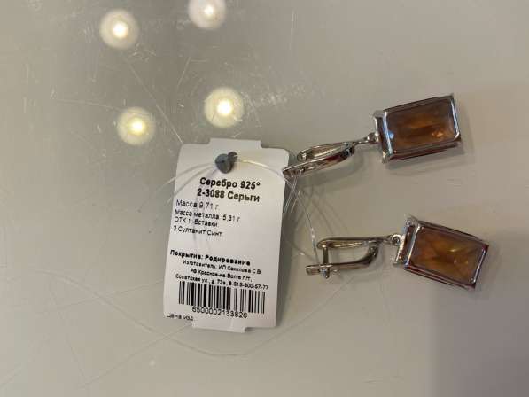 Серьги в Санкт-Петербурге