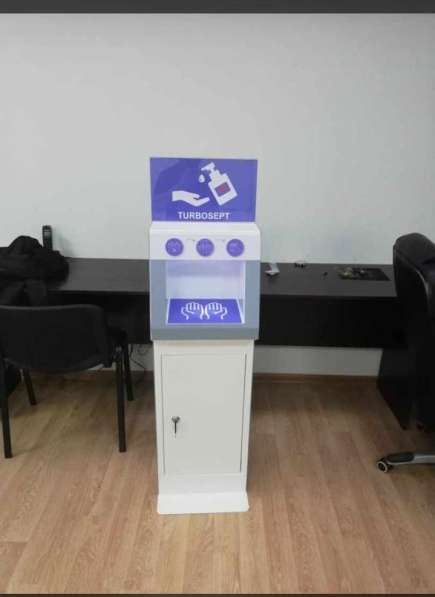 Автоматический аппарат для дезинфекции рук в Кургане