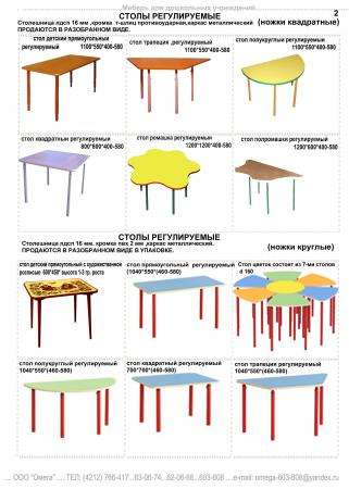 Мебель для дошкольных учреждений в Хабаровске фото 18