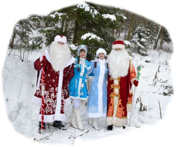 Дед Мороз и Снегурочка (Химки, Куркино, Сходня)