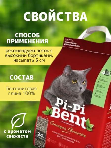Инфографика для карточки товара на маркетплейсах в Новороссийске фото 9