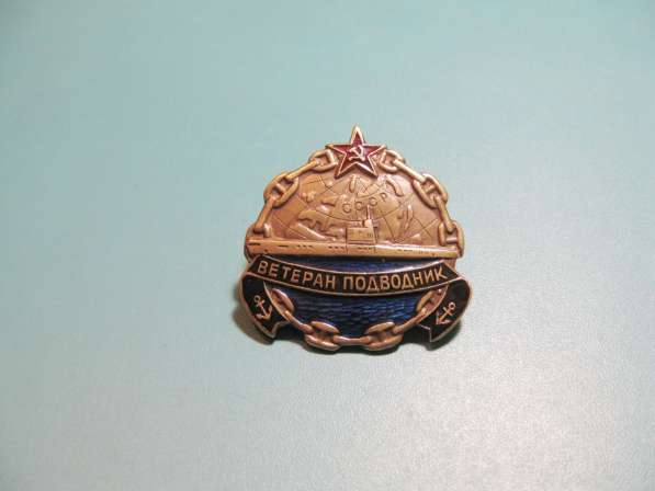Ветеран-подводник в фото 6