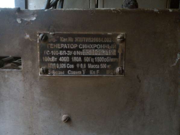 П АРС передвежной агрегат ремонтно сварочный урал 4320 в Сургуте