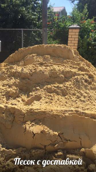 Доставка песка щебня