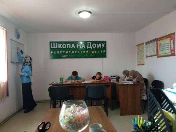Школа на Дому в Махачкале фото 25