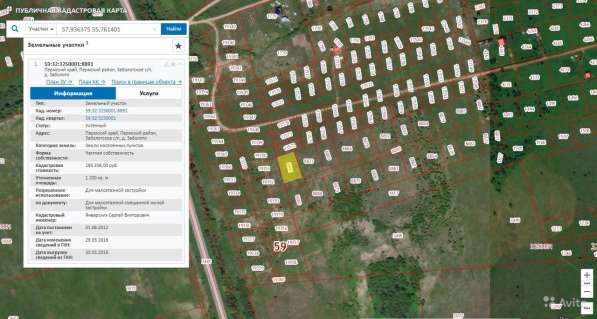 Участок 12 сот. (ИЖС) в Перми фото 6