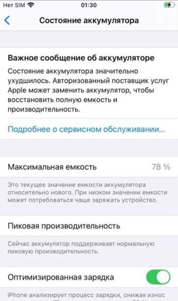 IPhone 6s в Махачкале фото 3