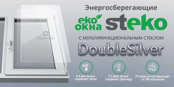 Металлопластиковые окна в фото 7