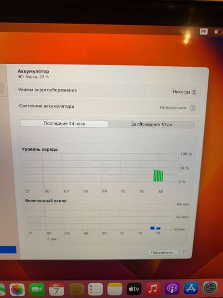 Macbook Pro 13 retina 2017 в Казани фото 3