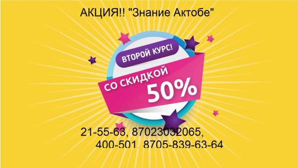 Повышение квалификации КУРСЫ! Скидки! в фото 3