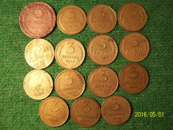 Монеты СССР 3 копейки в Симферополе фото 5