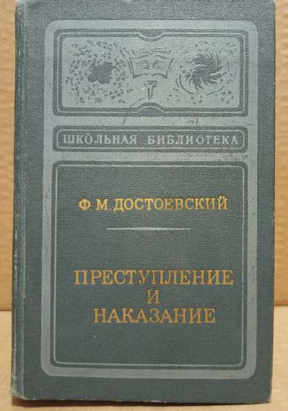 Подборка классических книг по одной цене в Москве