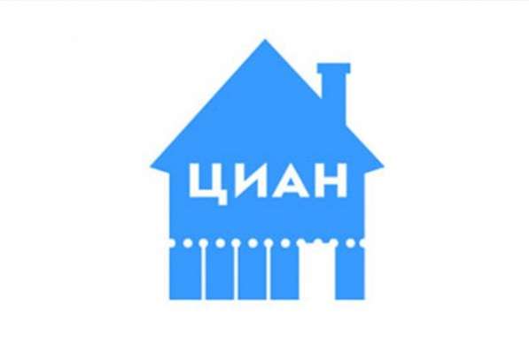 Аккаунт ЦИАН 2007 года в Москве фото 11