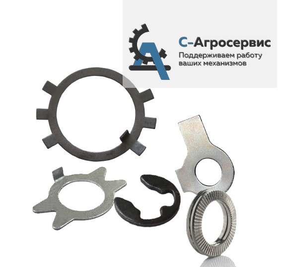 Стопорные шайбы купить в Сургуте фото 5