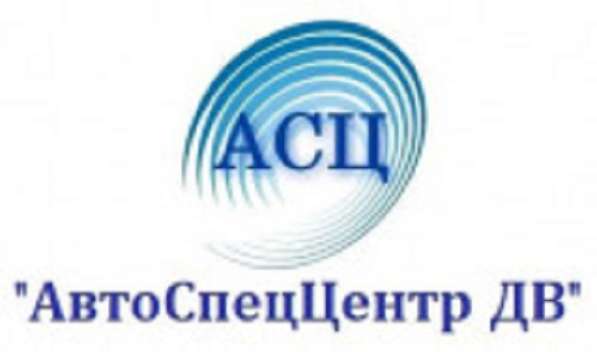 Переоборудование автомобилей в Приморском крае в Владивостоке фото 8