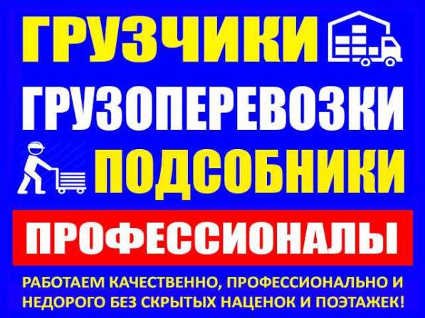 Такелажные работы в Великом Новгороде в Санкт-Петербурге фото 32