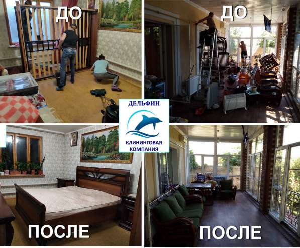 Химчистка, глубинная чистка, сушка мебели,диванов,ковров.ЛНР в фото 58