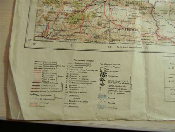 Топокарта(топографическая карта)Тифлис Е-7 1929г и К-38 1934 в фото 17