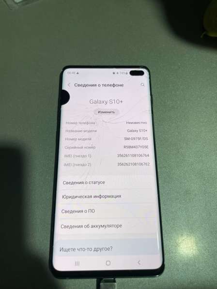 Samsung S10 plus 8-128 в Воронеже фото 5