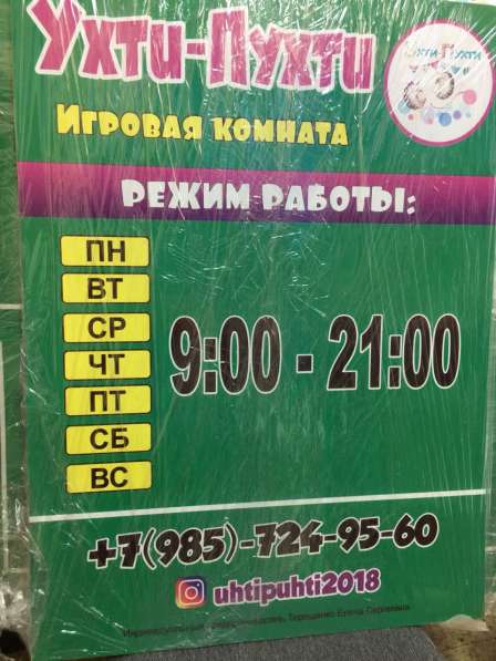 Типография в Москве фото 9