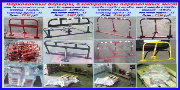 Автозапчасти в Москве фото 4