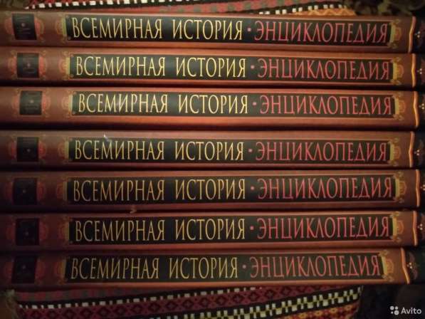 Всемирная История 7 томов/книг