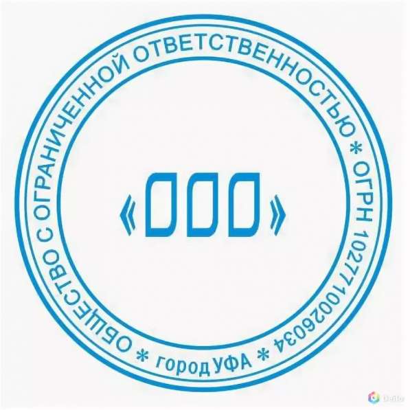 Готовые ООО в регионах